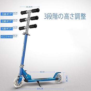 Scooter キッズボード 123cm Scooter キッズボード 123cm 楽天市場】キック ボード 子供
